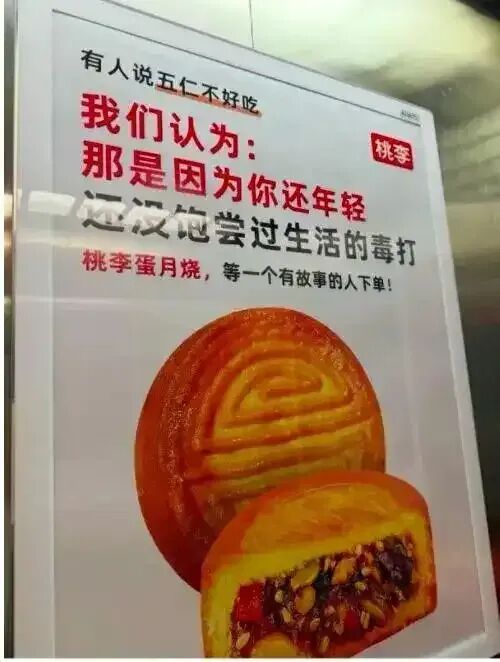 股票入门 工人日报：“毒打论”广告翻车，玩梗有底线，真诚才是必杀技